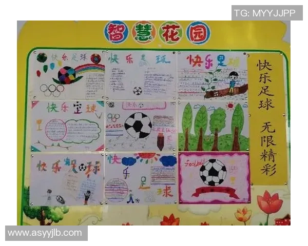 杭州足球队与成都足球队赛后心理素质分析与反思