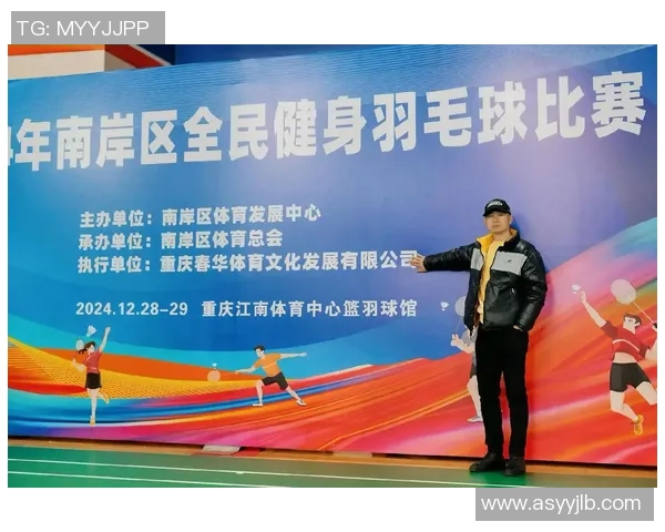 重庆羽毛球队的意识提升与发展探讨聚焦羽毛球运动的未来与挑战