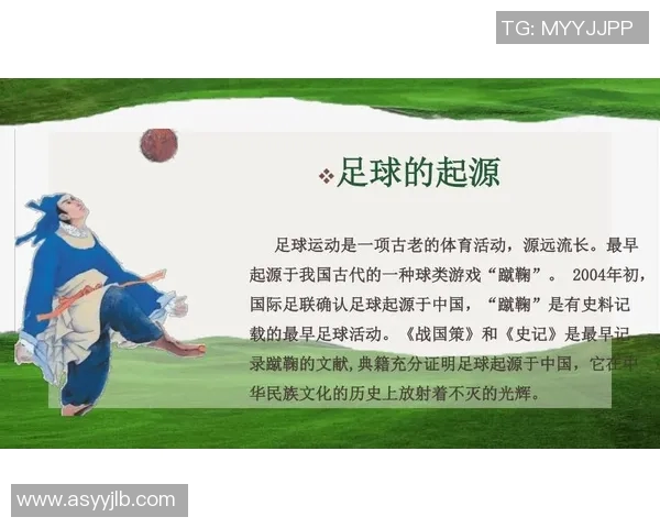 80后足球明星的辉煌历程与影响力解析 80后足球明星的辉煌历程与影响力解析