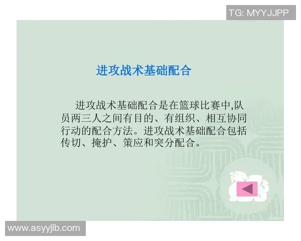 南京篮球队反击战术分析与得失总结探讨