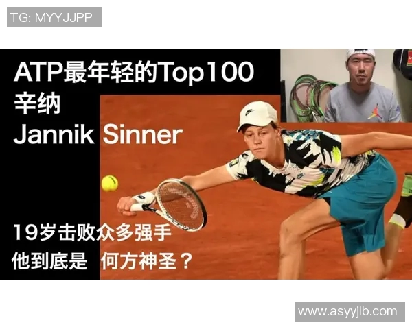 南京网球队在欧锦赛中的个人能力展现与战术分析