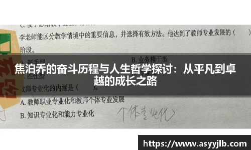 3377体育APP