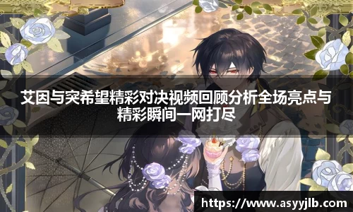 3377体育APP